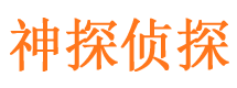 抚顺外遇出轨调查取证